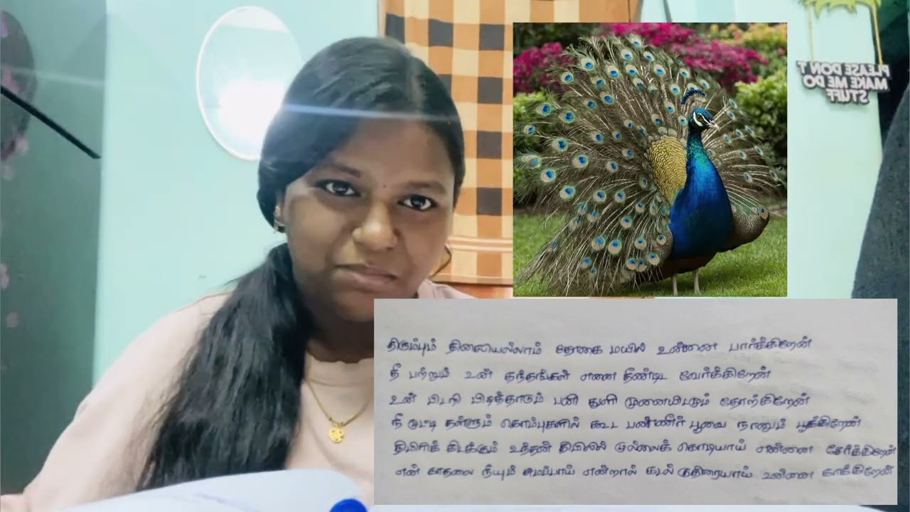 ஆண் அழகா? பெண் அழகா? உங்க கருத்து என்ன?