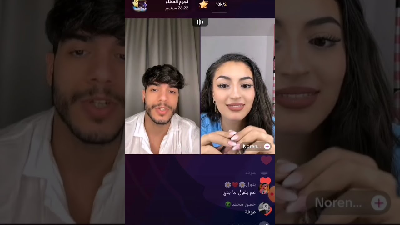 بث ريدر مشكله انس الشايب 9/26 🤩🤩🤩🤩🤩🤩
