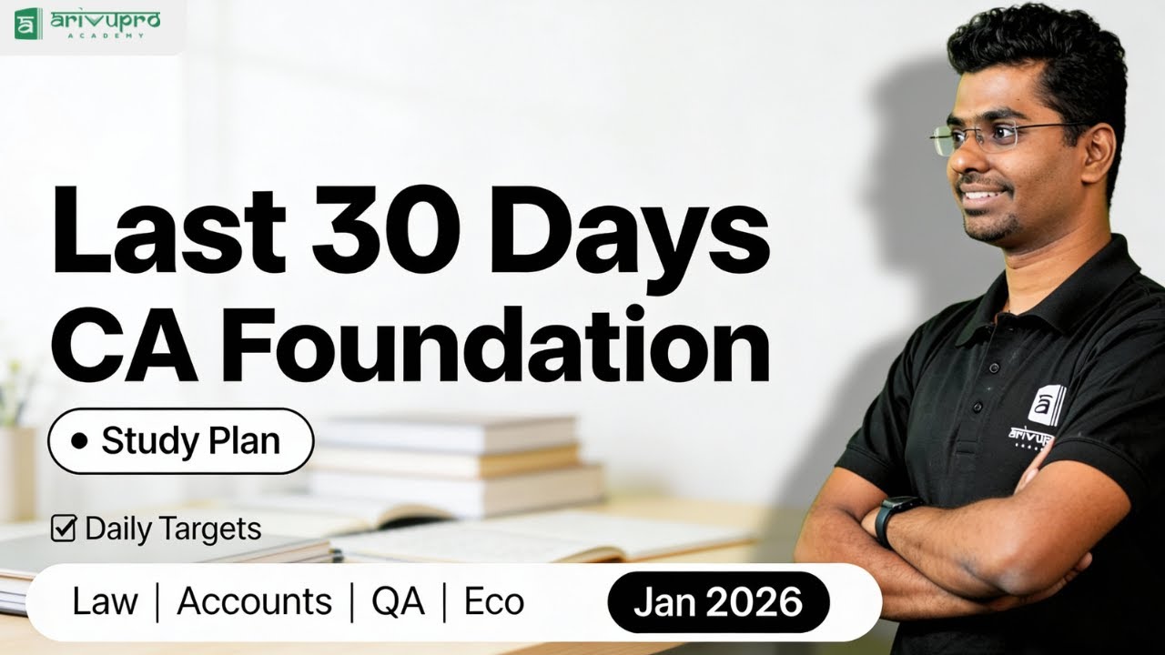 CA Foundation Study Plan 🔥 | Last 30 Days Strategy for Jan 2026 | ArivuPro