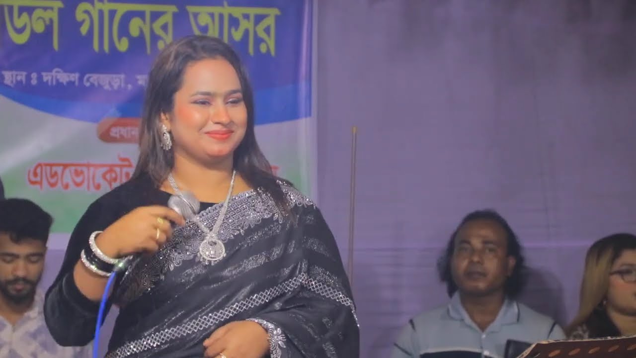দন্য দন্য মেরা সিলসিলা নিউ রুমা সরকার, বাউল গান, 2026 সালে নতুন গান