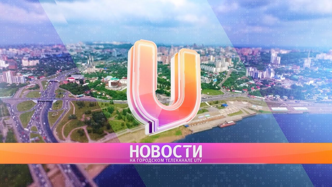 UTV. Новости Уфы 24.12.19