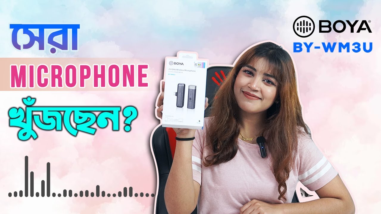 Sound Quality নিয়ে আর নেই টেনশন !!! Boya BY-WM3U 2.4GHz Wireless Microphone Review | BOYA | GBPL