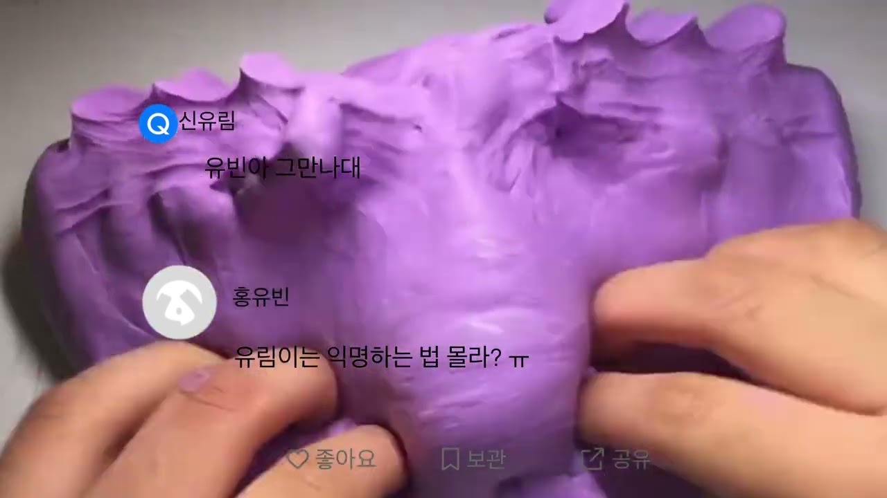 염색이면서 자연핑머라는 홍유빈 에스크