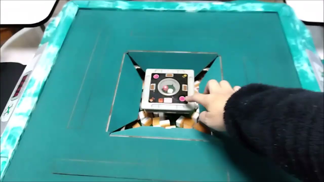 全自動麻雀卓　アモスコング
