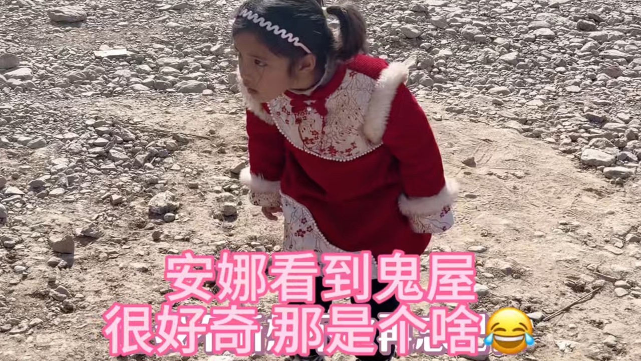 安娜看到鬼屋很好奇 那是个啥@安娜的朋友圈