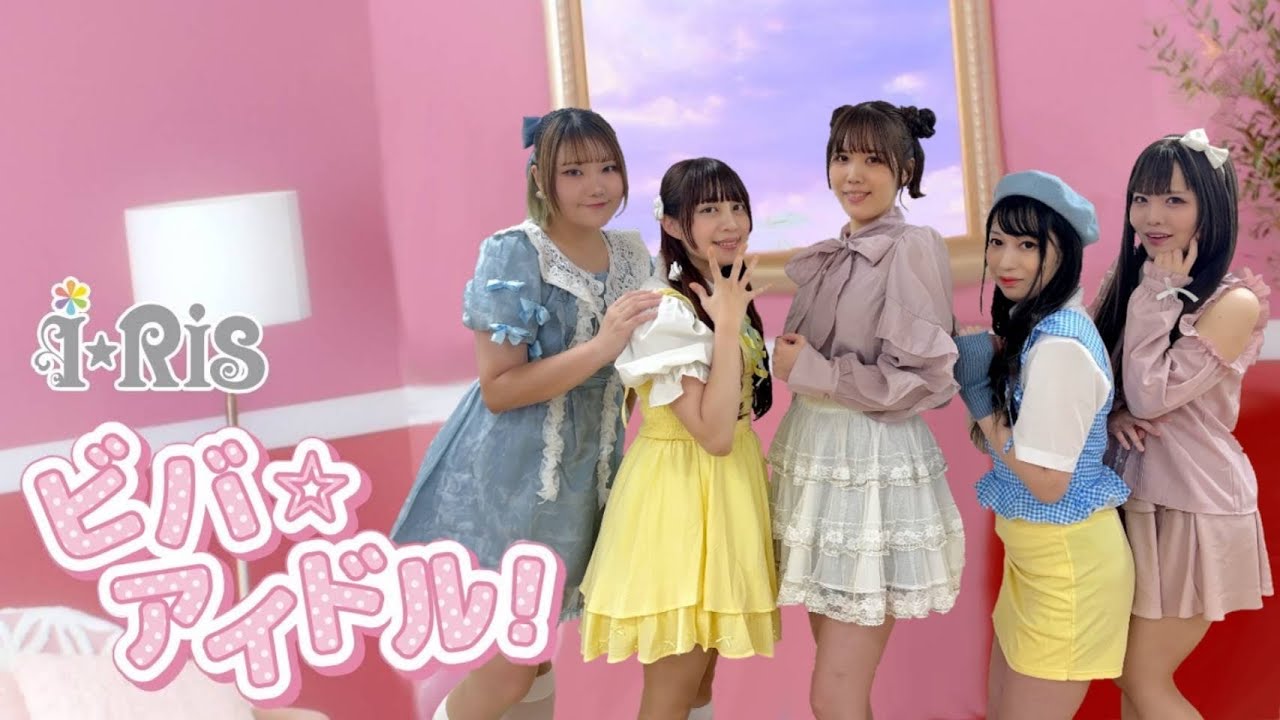 【ぱっちわーく】 ビバ☆アイドル！ 踊ってみた【i☆Ris】