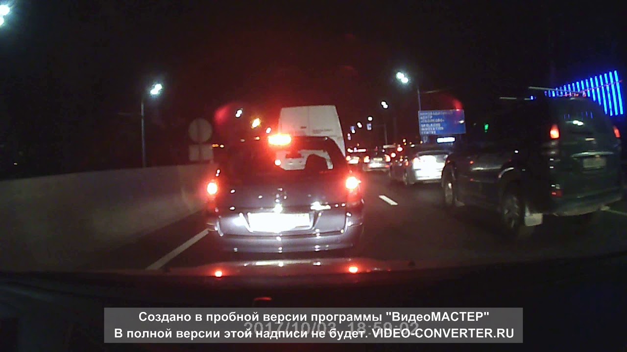 Круглосуточная пробка на выезде из Москвы по Минскому шоссе, осень 2017 часть 3 из 4 時間のジャム、道路からモスクワ