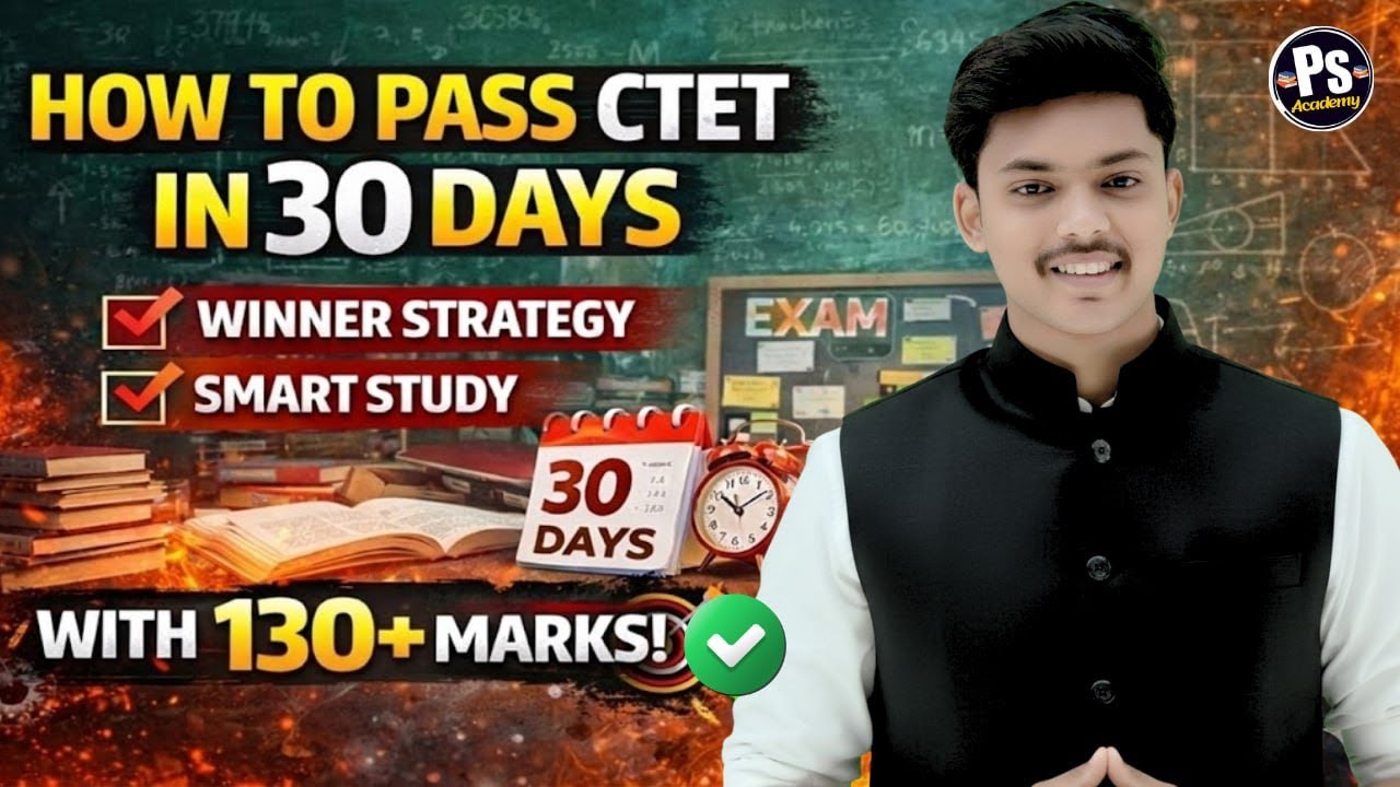 CTET FEB 2026 I 🔥30 Days + Right Strategy How to get 120+ marks in CTET? I Akash Sir @Pathaksatyam