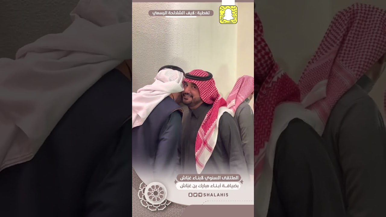الملتقى السنوي لابناء غباش بضيافة ابناء مبارك بن غباش