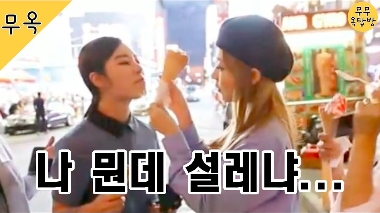 [마마무 문별] 언니미 모음
