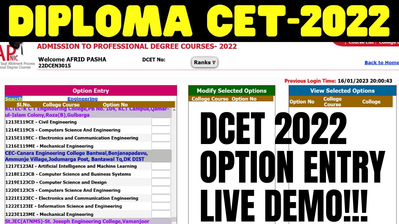 Diploma CET 2022 OPTION ENTRY LIVE DEMO!!!! |DCET 2022 |All Option Entry Doubts Cleared