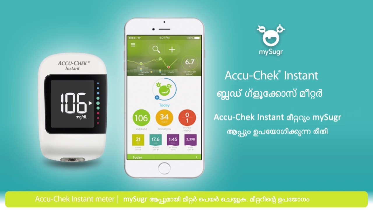 Accu-Chek - Instant - How To Use video - Malayalam