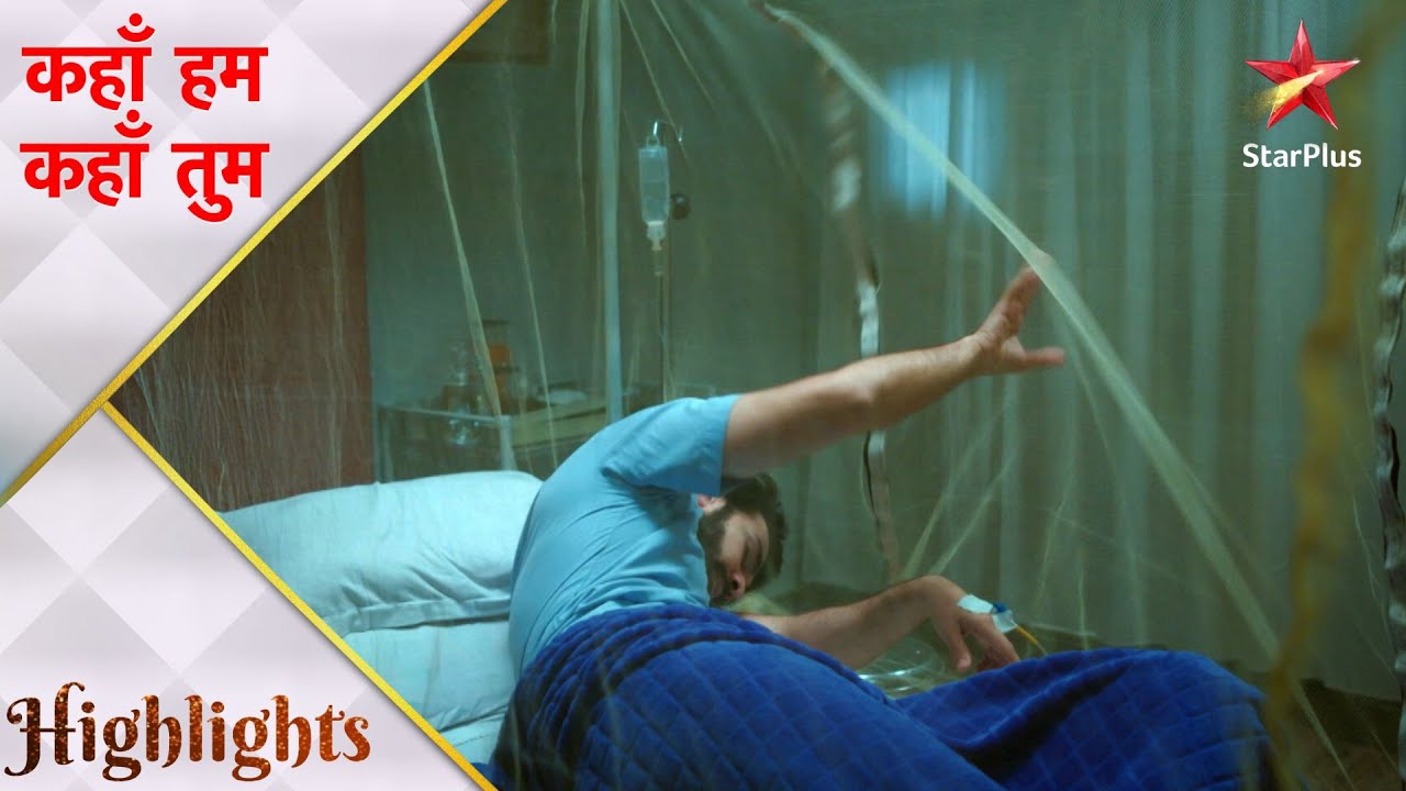 Kahaan Hum Kahaan Tum | कहाँ हम कहाँ तुम | Sonakshi ke surgery mein aayi complications!