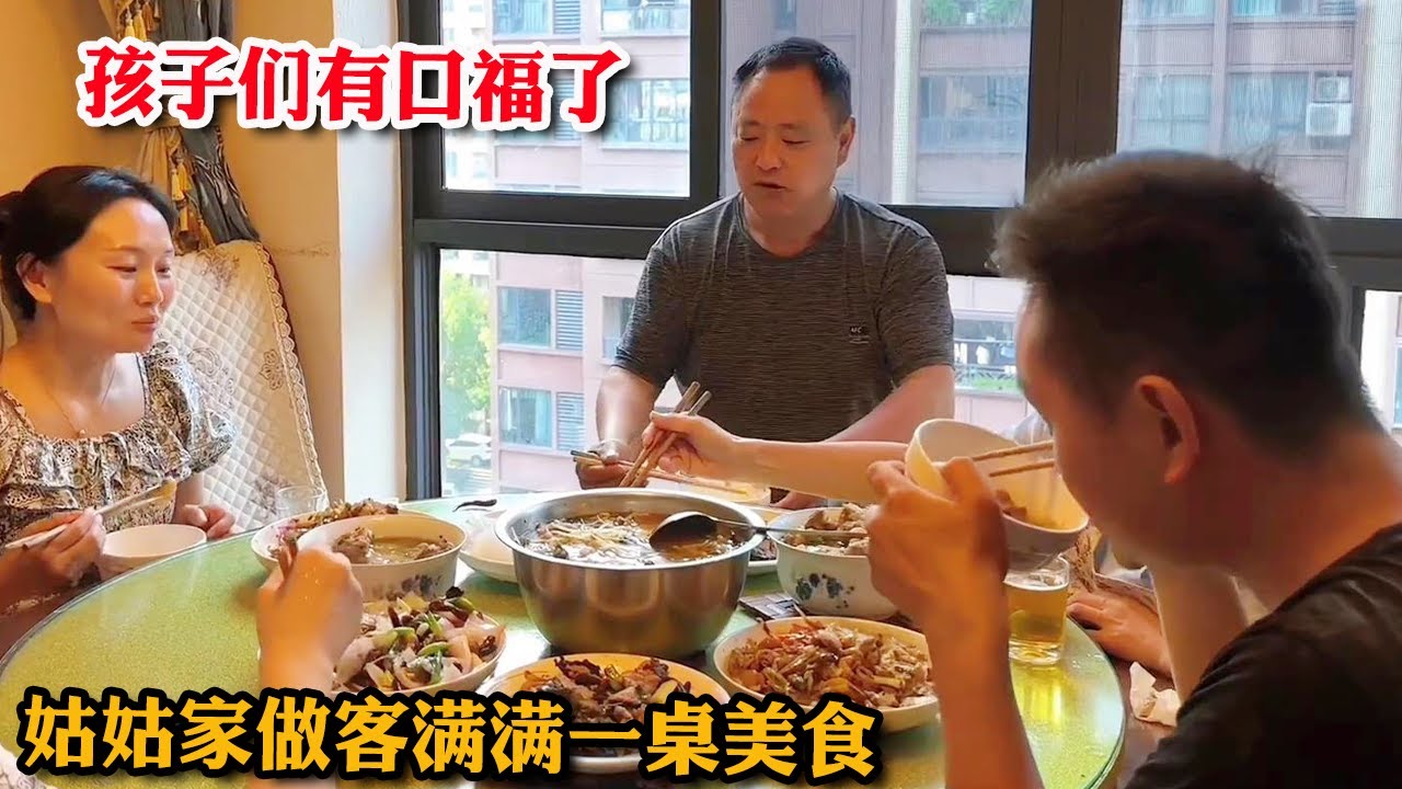 到姑姑家吃晚饭，姑姑做了满满一桌美食看着都香，侄女有口福了【胖哥有杜】