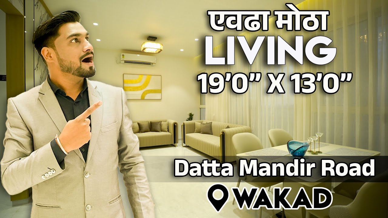 Family Oriented 2 आणि 3 BHK in Wakad | BRTS Connectivity आणि मोठा Carpet | Call 8282827441