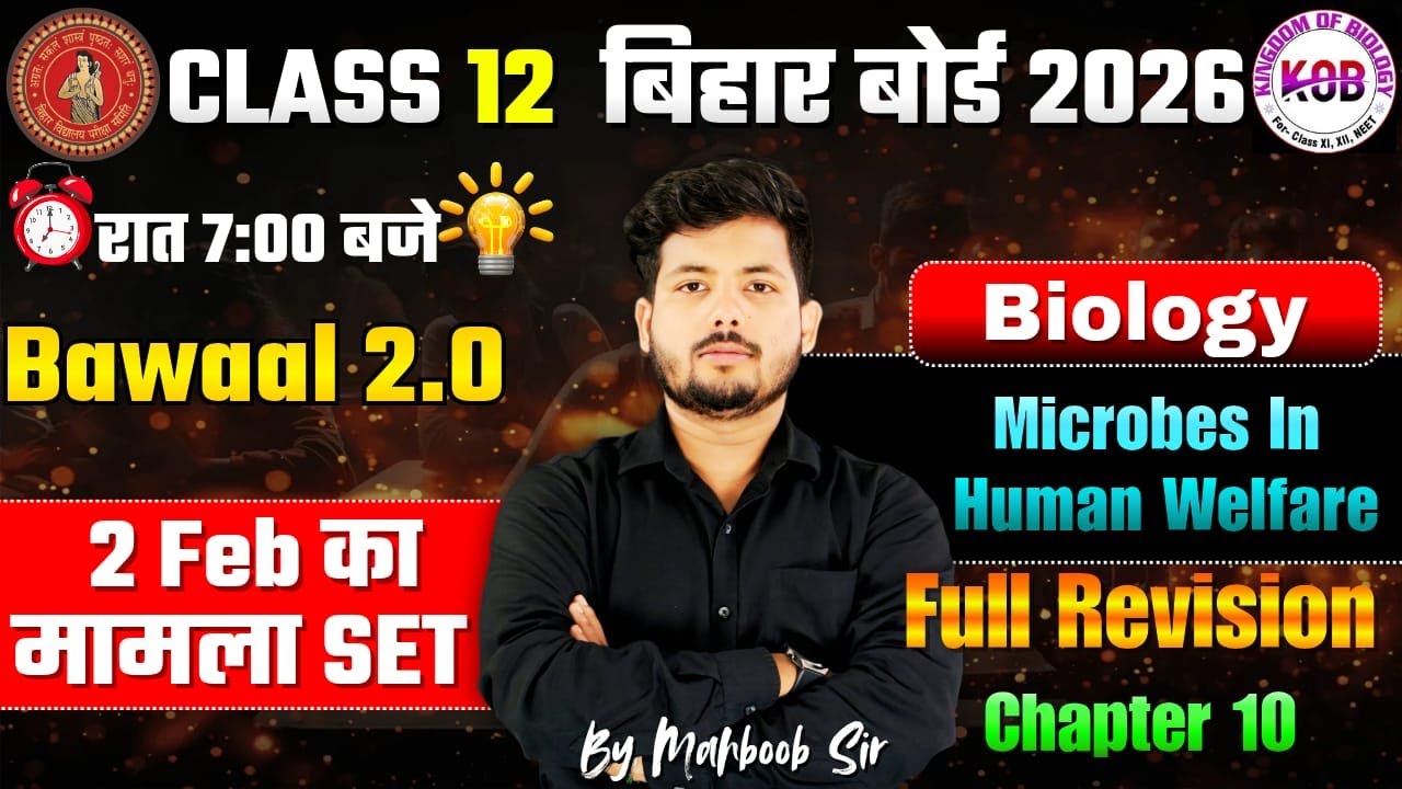 Microbes in Human Welfare | Biology class 12 || Biharboard Exam 2026 ||