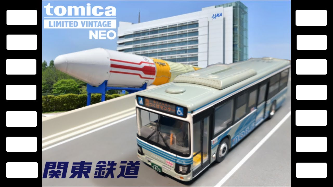 LV-N139mいすゞエルガ関東鉄道バストミカリミテッドヴィンテージNEO/TLV-NEO LV-N139m ISUZU ERGA KANTO RAILWAY BUS