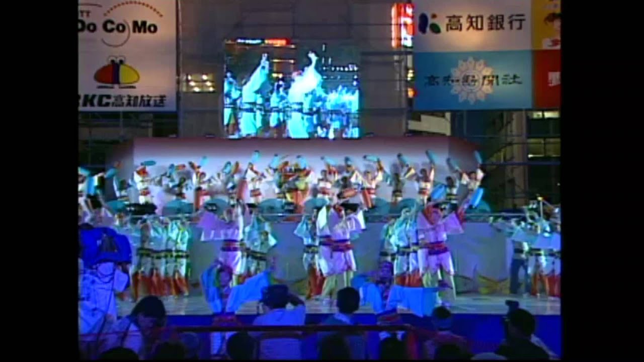 ２００２よさこい祭り　前夜祭　「ほにや（前夜祭）」