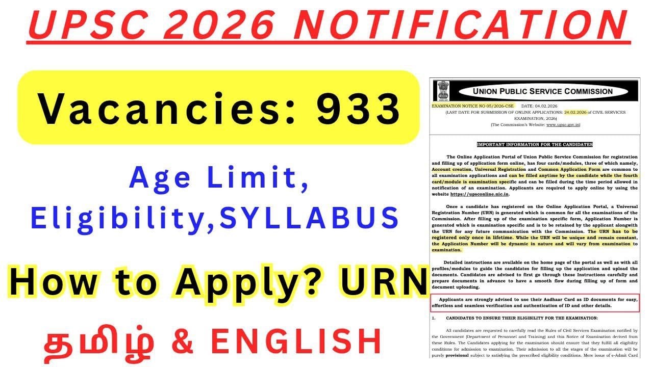 UPSC CSE 2026 NOTIFICATION OUT 📚 933 VACANCIES &bull; UPSC 2026 NOTIFICATION FULL DETAILS TAMIL & ENGLISH
