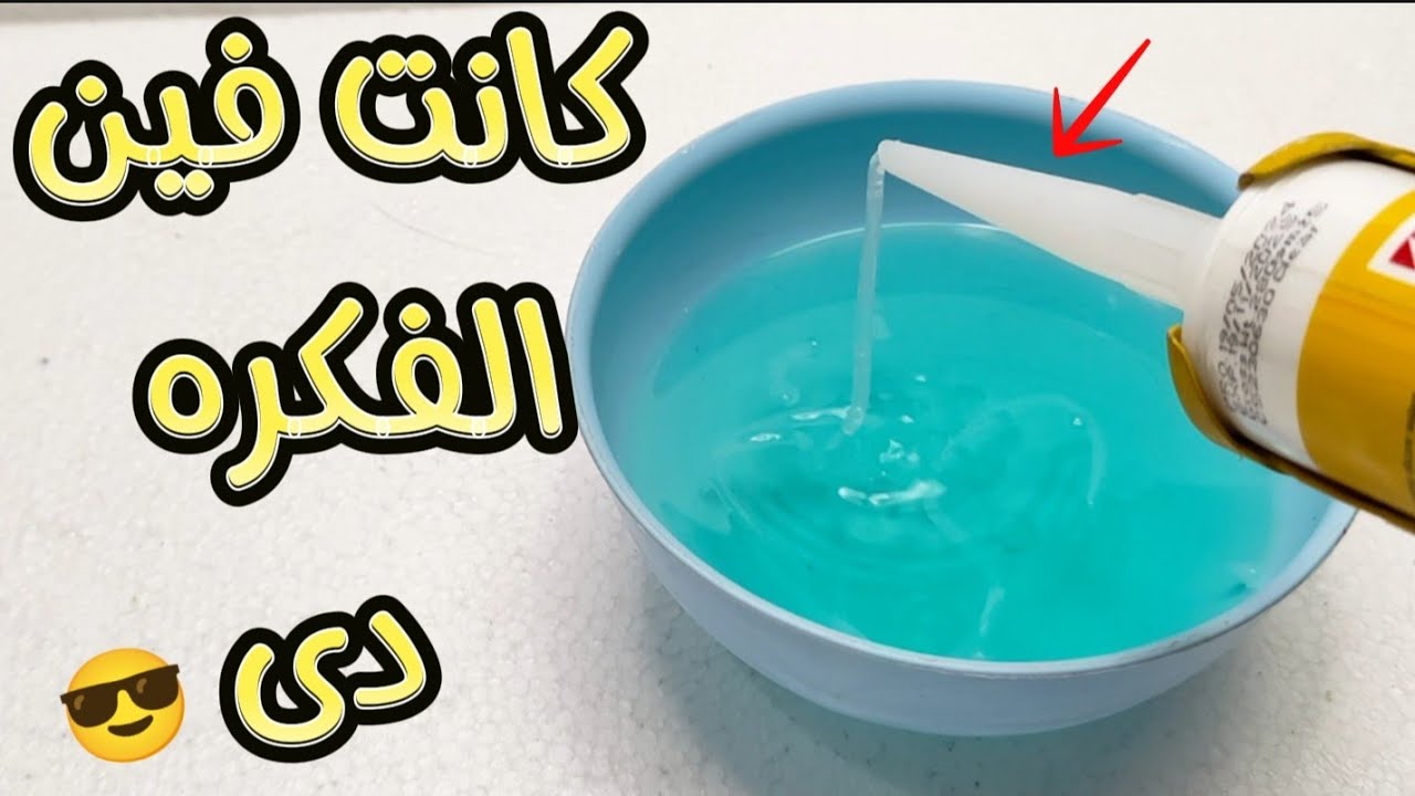 هذا الرجل  عمل لنفسه مشروع ب4دولار فقط😳 من شئ لا يصدق!! افكار مصريه