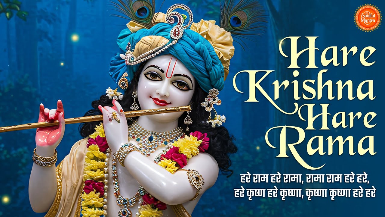 Hare Krishna Hare Krishna - Hare Rama Hare Rama - Hare Krishna Hare Rama - Nonstop - Krishna Bhajan