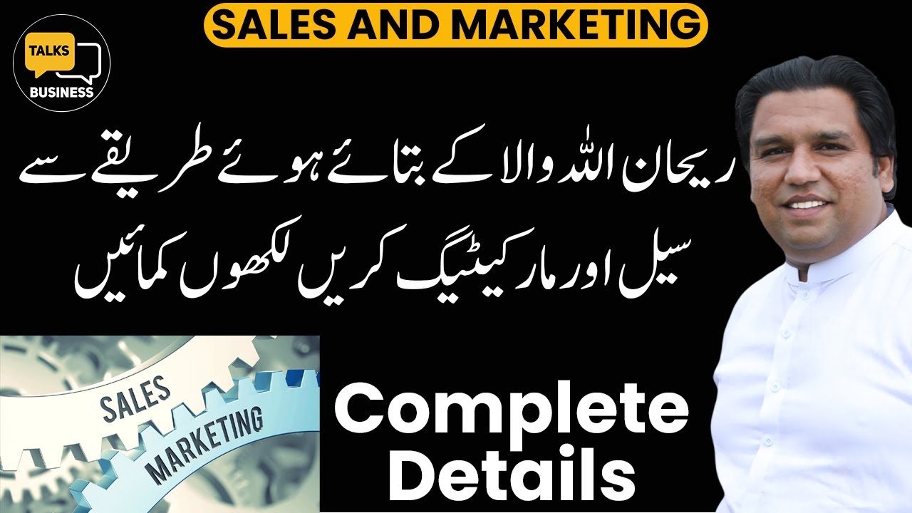 Sales and Marketing Tips by Rehan Allahwala - Complete Guide to Boost Your Business!!!