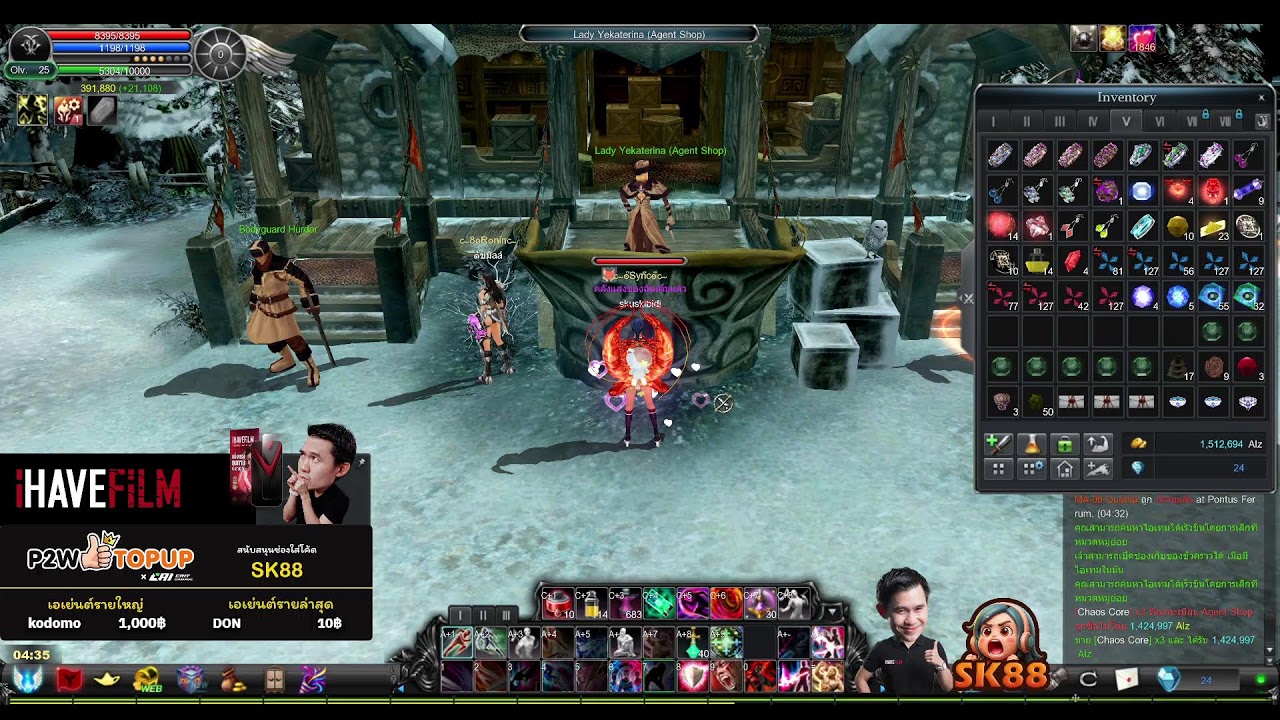 Cabal Ultimate : ฮั่นแหน่ จ๊ะเอ๋ตัวเองงง