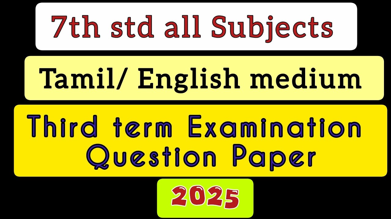 7th standard third tet exam question paper 2025 All subject Tamil and English medium