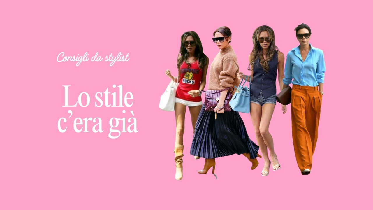 COSA CI INSEGNA LO STILE DI VICTORIA BECKHAM