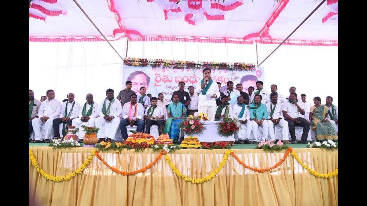 Minister KTR speech at RythuBandhu program in Ellanthakunta mandal, Rajanna Sircilla district
