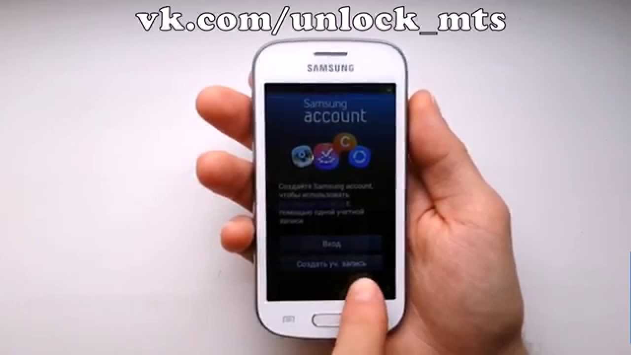 Samsung Galaxy Trend S7390   Сброс графического ключа