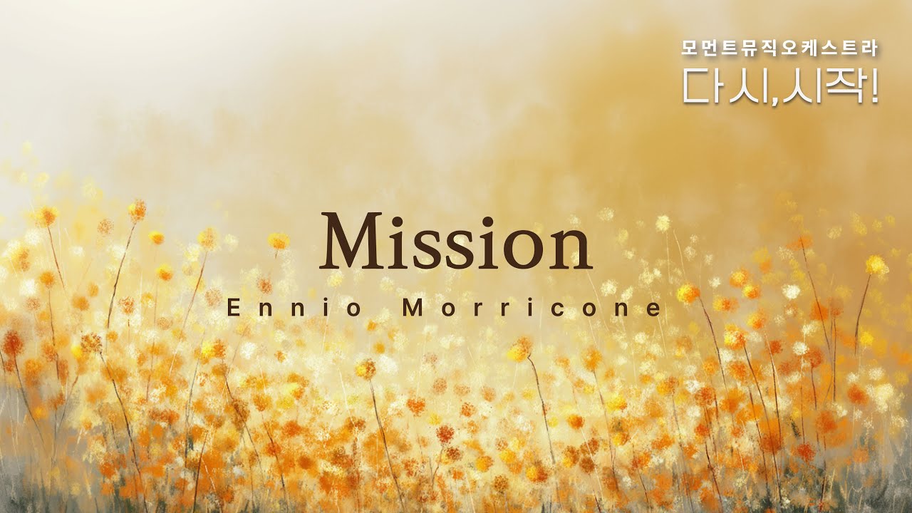 3. Mission | Ennio Morricone
