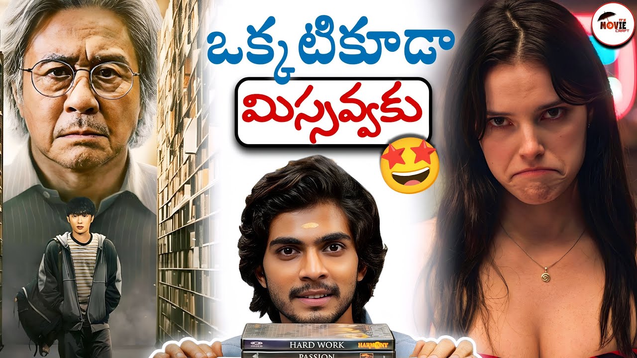 9 Recent Mustwatch OTT Movies & Series | Itsmoviecraft 