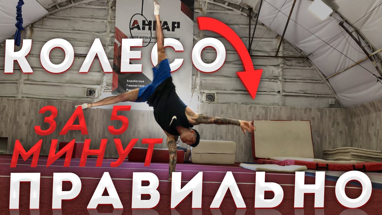 КАК СДЕЛАТЬ КОЛЕСО.СДЕЛАЮТ ДАЖЕ ДЕТИ .ТЕХНИКА