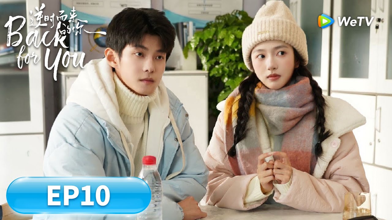 Back For You | FULL EP10 | ENG SUB | Xu Zhuolun, Xu Yuanyuan
