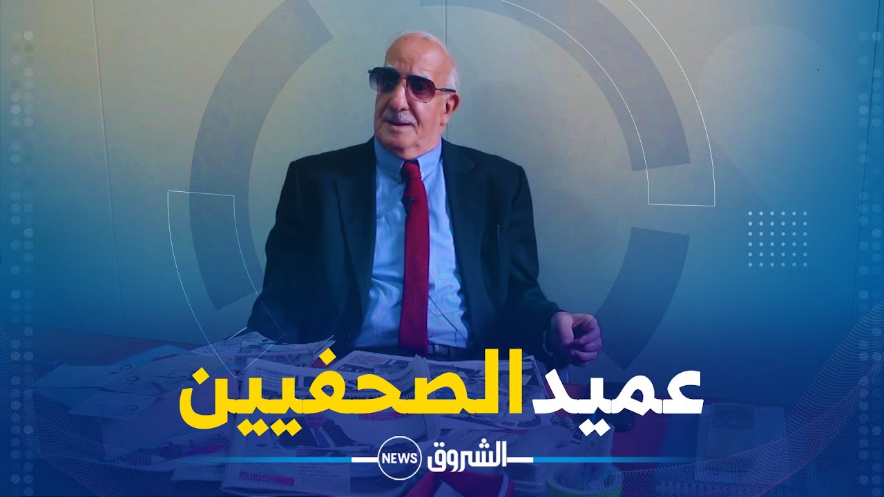 بورتريه | محمد عقابو .. نصف قرن في الصحافة ولا يزال