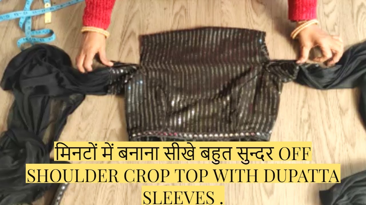 मिनटों में बनाना सीखे बहुत सुन्दर OFF SHOULDER CROP TOP WITH DUPATTA SLEEVES .