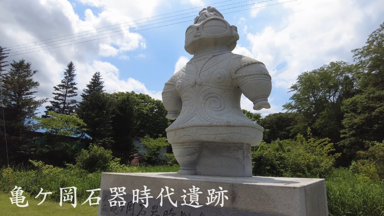【亀ヶ岡石器時代遺跡】土偶の歴史を追う！へい散歩/青森県つがる市編