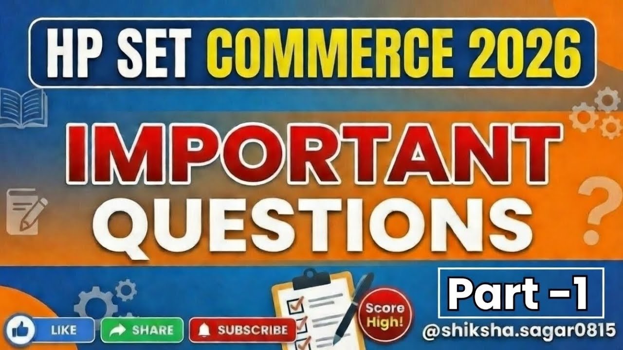 HP SET COMMERCE 2026 IMPORTANT QUESTIONS #HPSET #hpsetcommerce #hpset2026 #hpsetpaper2 #commerce #yt