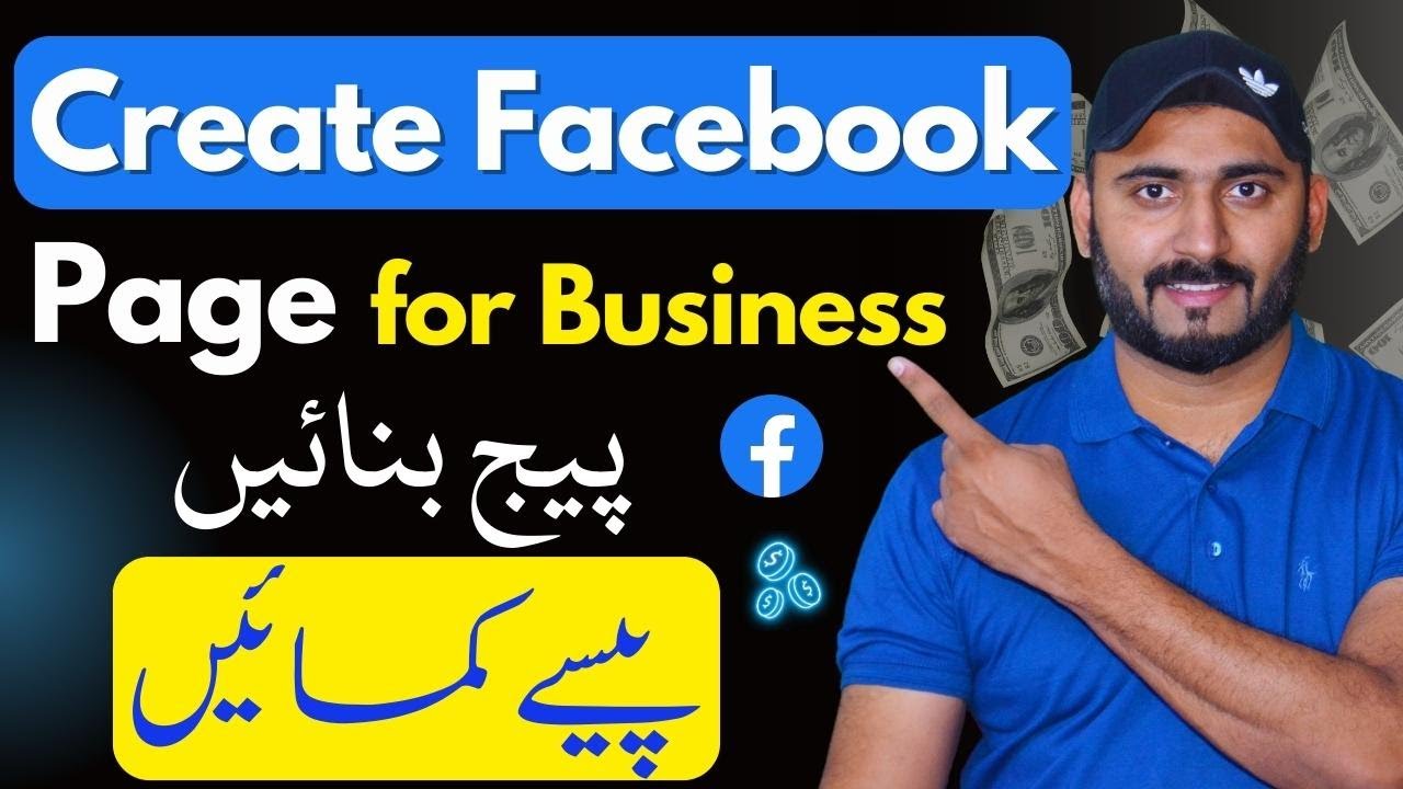 How to Create Facebook Business Page