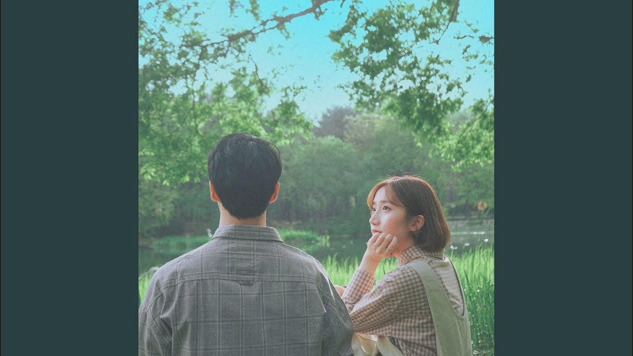 널 좋아하고 있어