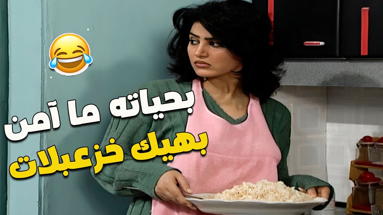 لما جوزك فجأة تتغير كل تصرّفاته 😲😲 | مسلسل جميل وهناء