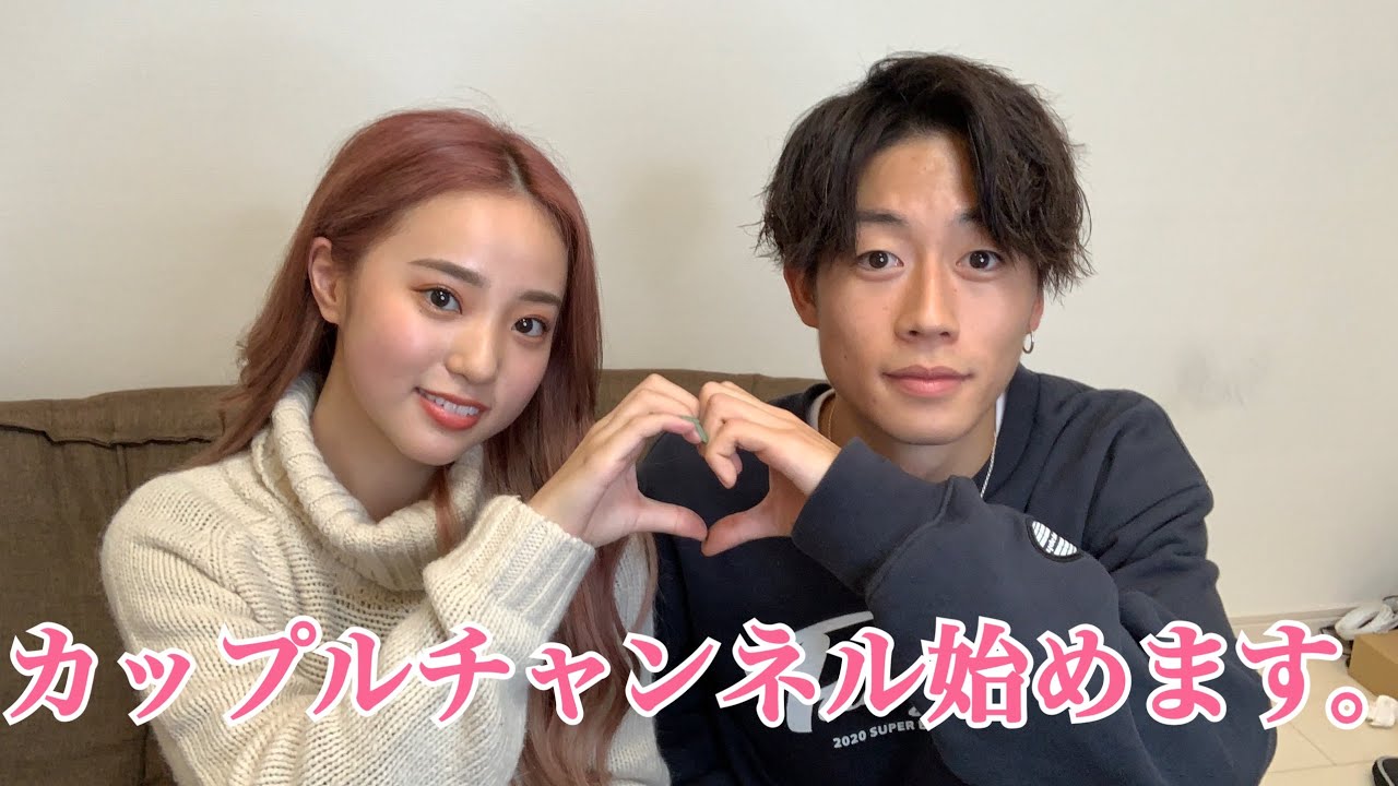 彼氏オーディションしました。