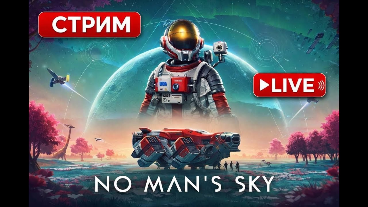 No Man's Sky Remnant! Изучаем обнову. Юбилейное обновления !!!