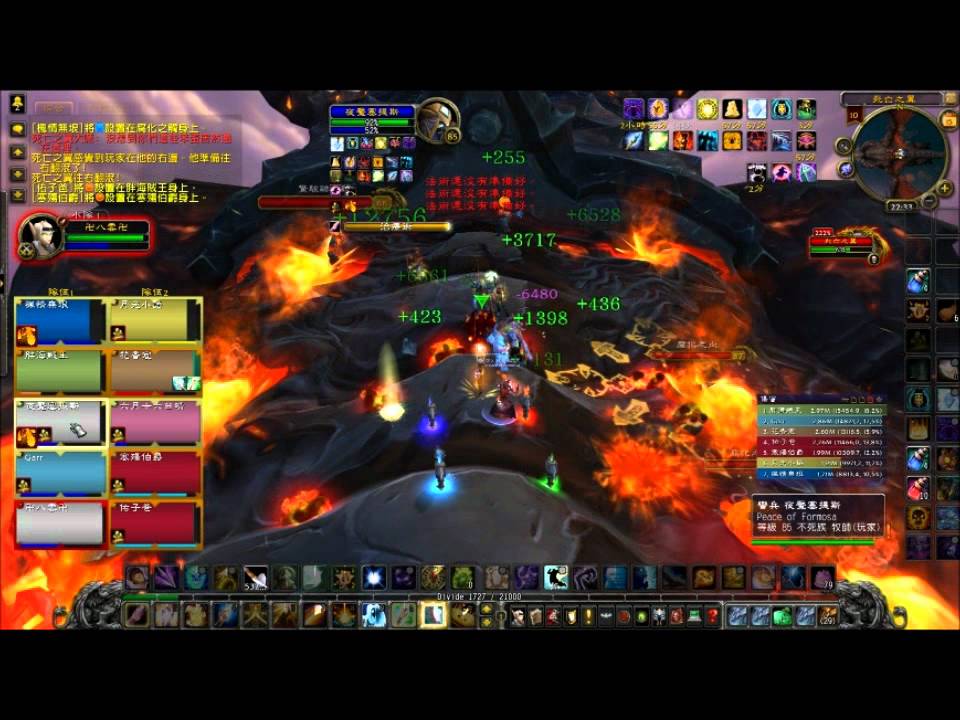 10龍魂 牧師版 死亡之翼背上!!
