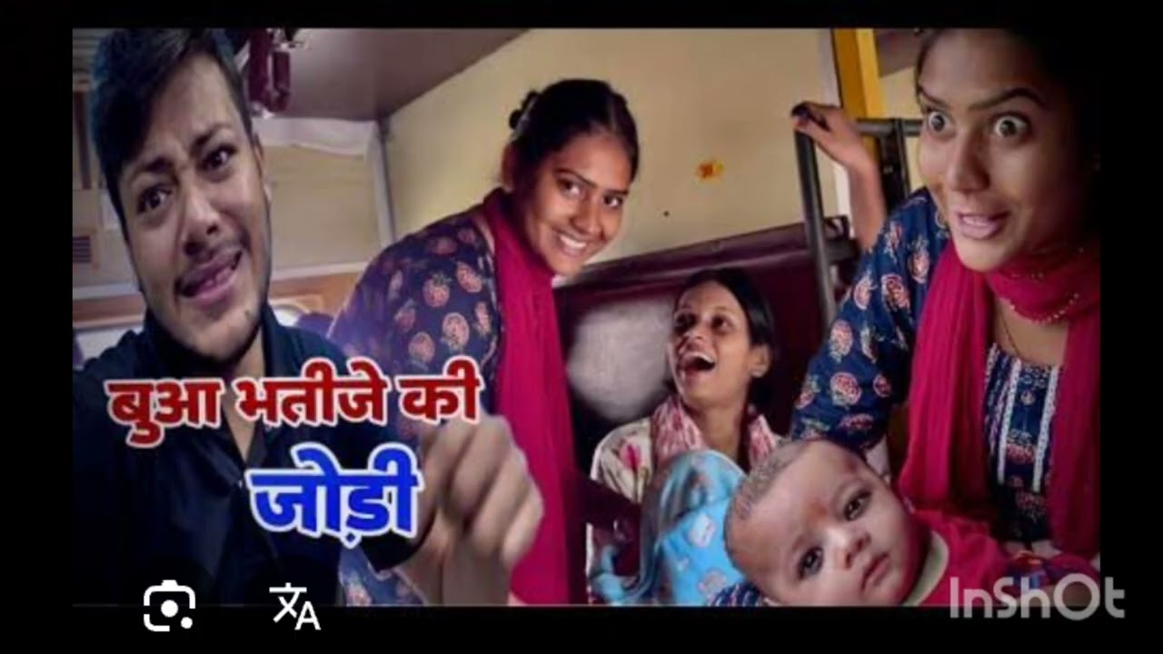 Badhai geet Dadar Dekh bhabhi ka lalana Na Dena chain ko Chali Aaye