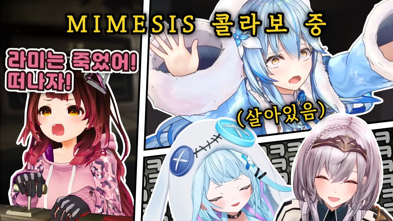 로보코의 손절 결단력이 너무 웃긴 단장과 스우 【시로가네 노엘 / 로보코 씨 / 유키하나 라미 / 미즈미야 스우 / 홀로라이브】