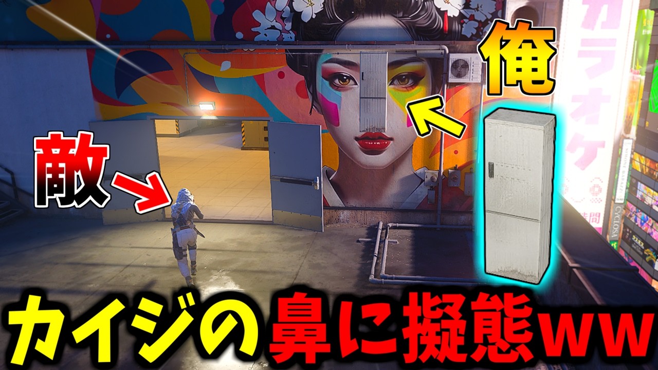 【Prop hunt】カイジの鼻に擬態したら最強すぎたwwかくれんぼ