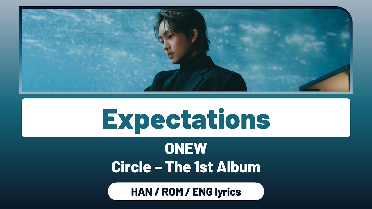 Lyrics/가사 – ONEW 온유 – “Expectations” (HAN/ROM/ENG)
