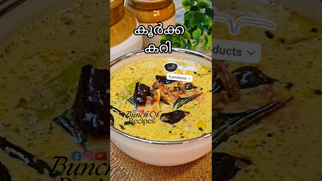 Koorkka Curry Naadan Style / കൂർക്ക കറി / Koorkka Curry Malayalam Recipe